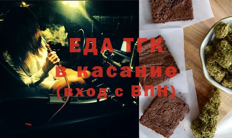 Canna-Cookies марихуана  где найти наркотики  Татарск 