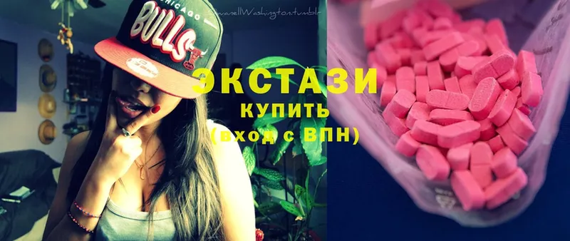 Ecstasy 99%  Татарск 