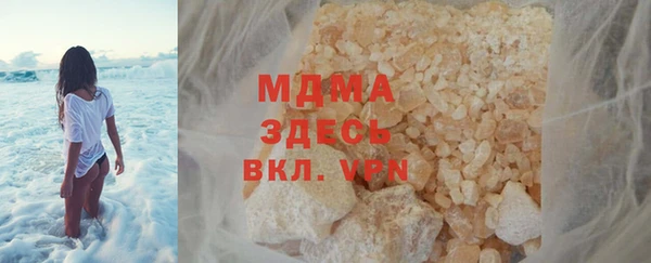 прущая мука Бугульма